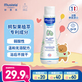 妙思乐（Mustela）婴幼儿洗发沐浴露二合一200ml 儿童洗发水沐浴露法国原装进口