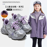 富罗迷女童运动鞋冬季潮酷加绒老爹鞋儿童休闲鞋子 银紫 （加绒款） 36