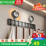 尔沫吸盘厨房挂钩免打孔厨房置物架壁挂式收纳排钩锅铲沥水挂架子