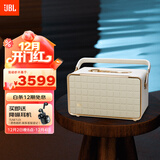 JBL 音乐世家A300白金版WiFi蓝牙音箱 丁禹兮同款 国家补贴 高端户外便携CD级家用电脑HIFI音响礼物