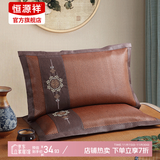 恒源祥夏凉枕天然花草夏凉枕头单人成人安睡枕一只装夏季清凉床品 藤席夏凉枕-中国结 单只 50cm*30cm