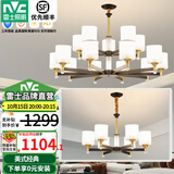雷士（NVC）吊灯客厅灯大气美式现代简约灯具套餐轻奢灯LED餐厅灯饰全屋书房 【15+6头】美式吊灯套餐- 赠光源