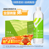 依能 青柠檬味 无糖无汽弱碱苏打水饮料 500ml*15瓶 可饮用饮品整箱装