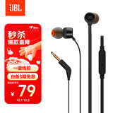 JBLT110有线耳机立体声入耳式耳麦  电脑游戏运动耳机 适用于3.5mm接口设备黑色
