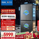 海尔（Haier）「山茶花-曜夜」502升双擎恒鲜舱双系统双循环全空间保鲜超薄零嵌四门电冰箱BCD-502WGHTD1CYXU1
