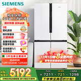 西门子（SIEMENS）保鲜大怪兽605L十字门冰箱 超大容量家电 以旧换新 一级能效 无霜冷藏 白K56L20CMEC 国家补贴