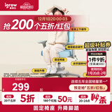 爱果乐（IGROW）儿童学习椅学生椅儿童座椅儿童椅写字椅【固定气杆 升降脚踏】