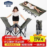 稳纳折叠床单人便携多功能午休床行军床办公室午睡床陪护床简易床躺椅