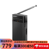 索尼便捷收音机 fm调频小广播老年人随身收音机 ICF-P37 ICF-P27 B