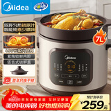 美的（Midea）快炖电炖锅电砂锅 陶瓷全自动450W双环火智能炖汤盅煲汤紫砂锅煮粥7L电热锅一体多功能锅 DGE65J56