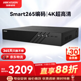 HIKVISION海康威视网络主机监控硬盘录像机32路4盘4K超高清16路POE网线供电NVR兼容8T硬盘 DS-7932N-R4/16P