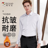 啄木鸟【挺括正装】衬衫男秋季商务职业舒适棉质休闲长袖衬衣白色XL