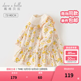戴维贝拉（DAVE＆BELLA）女童连衣裙儿童碎花裙宝宝裙子秋装新款童裙幼儿公主裙小童衣服 桔粉花朵【现货】 140 cm（建议身高130-140cm）