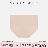 维多利亚的秘密 薄荷曼波双尺码无痕舒适无痕裸感弹力女士内裤三角裤 61H1裸色 1条 XS /M