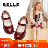 百丽 童鞋女童黑皮鞋春秋软底儿童学生鞋中大童演出鞋单鞋 深红29
