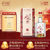 水井坊 臻酿八号 38度 500ml 单瓶装 浓香型白酒 低度白酒