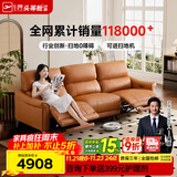 芝华仕（CHEERS）头等舱绅士智能电动0靠墙直排沙发头层牛皮简约芝华士50611B橙意 【进扫地机】赤霞橙-小三座双电-2.17M 优先发货（详询客服）