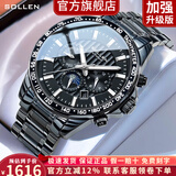 梭伦（SOLLEN）十大品牌名表手表男士全自动多功能机械表防水国表送男友生日礼物 黑面银钉608【加强升级版】 终身质保