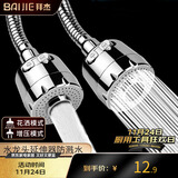 拜杰水龙头延伸器防溅水水龙头防溅头厨房万向旋转过滤器延伸器