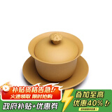 藏壶天下紫砂三才盖碗单个茶碗带盖紫砂杯不烫手敬茶杯茶具三泡台青莲盖碗 段泥矮款