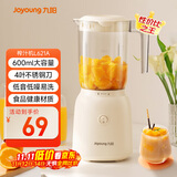 九阳（Joyoung）榨汁料理机 榨汁杯多功能易清洗家用搅拌机 打米糊果汁机婴儿辅食机L6-L621A