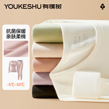 有棵树女士秋衣秋裤女纯色棉质套装纯棉圆领棉毛衫玻尿酸保湿保暖内衣