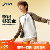 亚瑟士（asics）童装25年秋季弹力飓风秒干衣吸湿速干拼色长袖T恤