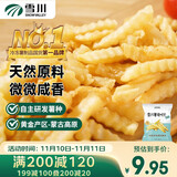 雪川食品（Snow Valley）波纹薯 曲薯条1斤/袋 国产裹粉薯条半成品 预制菜佐餐小吃