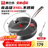 康巴赫平底锅不粘锅316L不锈钢煎锅26cm煎盘牛扒盘电磁炉燃气通用配铲