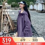 骆驼山海夹克男女户外机能登山服防风休闲运动外套秋冬城市轻户外 凝夜紫 男女同款 M