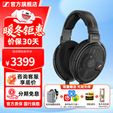 森海塞尔HD660S2 HD600 HDB630 HD650 HD800S HD620S头戴有线耳机高保真HiFi发烧友旗舰级耳麦生日礼物 HD660S2【发烧级HIFI开放动圈】