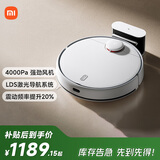米家扫拖机器人 3 拖地机擦地机 LDS激光导航立体避障 小爱同学智能互联 扫拖一体机洗地机吸尘器