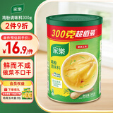 家乐鸡粉调味料300g 家用替代鸡精煮面煲汤提鲜