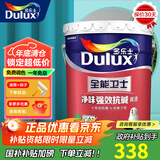 多乐士（Dulux）乳胶漆 家装全能卫士净味强效抗碱底漆 A914 -18L内墙漆油漆涂料 单桶