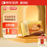 康恩贝破壁灵芝孢子粉 增强免疫力 送礼长辈老年人营养品 礼盒装2g*30包