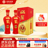 迎驾贡酒 迎驾贡酒 红樽 浓香型白酒 42度 500ml*2瓶 双瓶装 