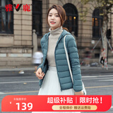 雅鹿轻薄羽绒服女短款连帽秋冬新款90绒轻便外套ap 灰绿色 180/XXXL