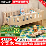 皓冰儿童拼接床婴儿床实木加宽男孩女孩延边带护栏小孩单人床 加厚 四面尾梯+椰棕床垫 200*80*40实木床（可定尺寸）