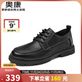 奥康（Aokang）男鞋休闲皮鞋男商务正装时尚男士青年系带软底牛皮鞋黑41码