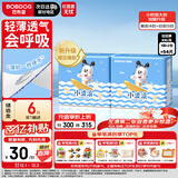 巴布豆（BOBDOG）小波浪超柔拉拉裤XXL54片（14-17kg以上）尿不湿超薄透气