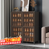 安尔雅 鞋柜门口简易玄关收纳一体柜子超薄宿舍鞋架多层家用 2列6层茶色