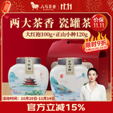 八马茶业组合茶礼 红茶正山小种&乌龙茶大红袍双瓷罐茶叶礼盒220g