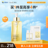 肌活糙米水300ml2.0爽肤水精华补水保湿控油护肤品化妆品生日礼物