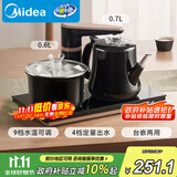 美的（Midea）智能自动上水煮茶器电热水壶0.7L茶台一体电茶炉烧水壶电水壶养生套装消毒茶具304不锈钢电茶盘C13