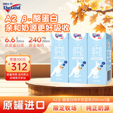 纽仕兰 A2β-酪蛋白高钙纯牛奶200ml*3盒 专注儿童学生成长
