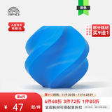 拓竹PLA Basic基础 3D打印耗材 高韧性易打印 RFID智能参数识别--净重1kg 青色10603 含料盘
