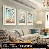 艺米 客厅装饰画现代简约壁画沙发背景墙画挂画欧式餐厅麋鹿孔雀有框三联画 发财有路-象牙白框（复式装裱+高透有机玻璃） 45*60精巧套装(适合1.8m-2.5m沙发墙)