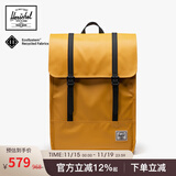 Herschel加拿大赫行 防雨系列SURVEY II男女双肩包电脑包城市机能背包 铜黄色(大号17.5L)