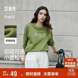 森马（Semir）史努比系列卫衣女卡通落肩宽松衣服个性秋设计感图案101524116009