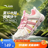 安踏儿童运动鞋女大童2025夏季透气抽绳一脚蹬溯溪沙滩鞋A22526901